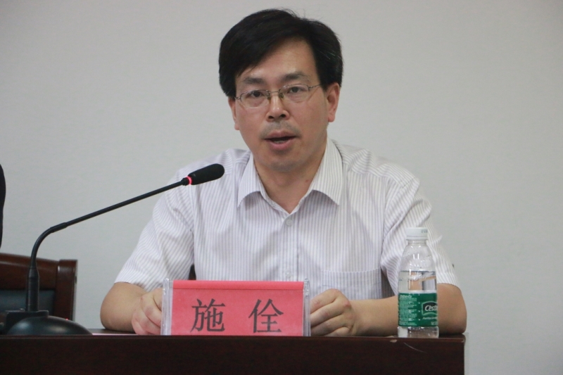 施院长.jpg