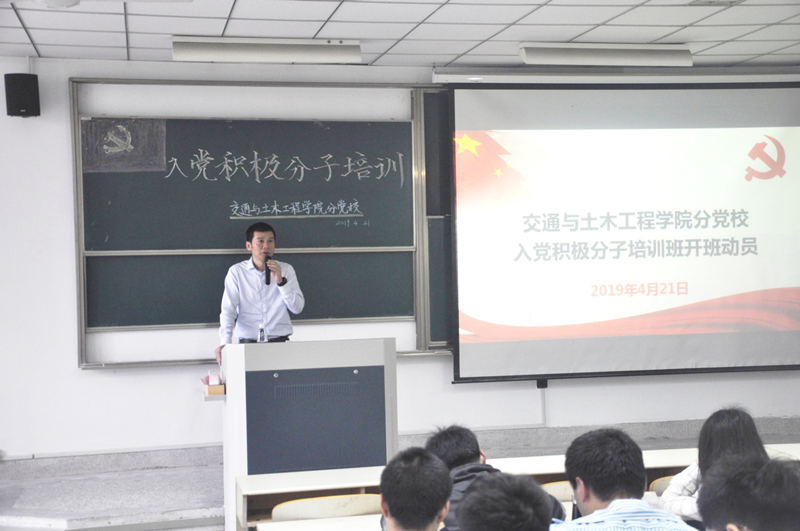 张志刚作培训班动员讲话_副本.jpg