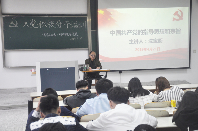 沈宝衡作专题讲座_副本.jpg