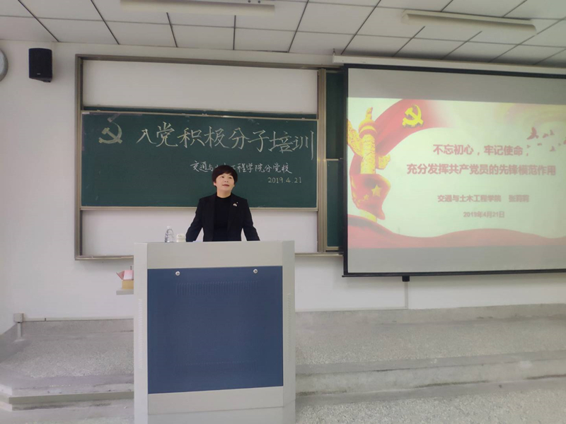 张莉莉作专题讲座_副本.jpg